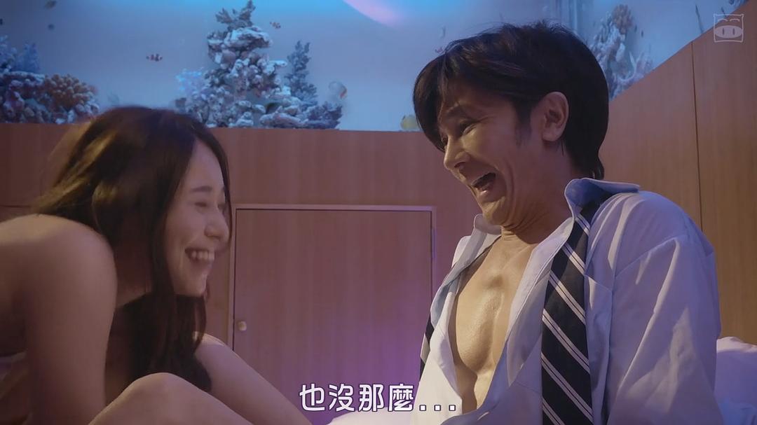 《不伦食堂2》海报第56张图片