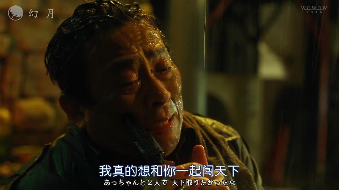 《铁证悬案：真实之门第二季》剧照