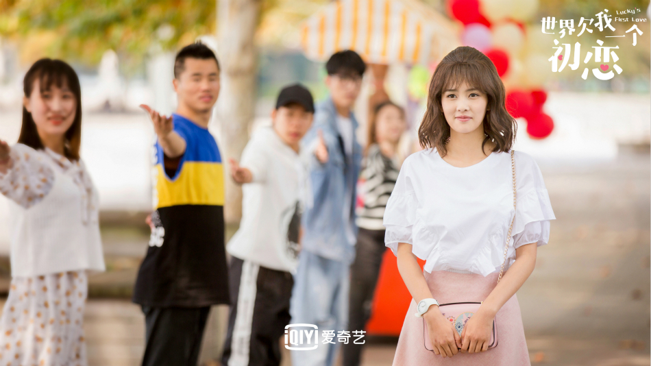 《世界欠我一个初恋》剧照第51张图片