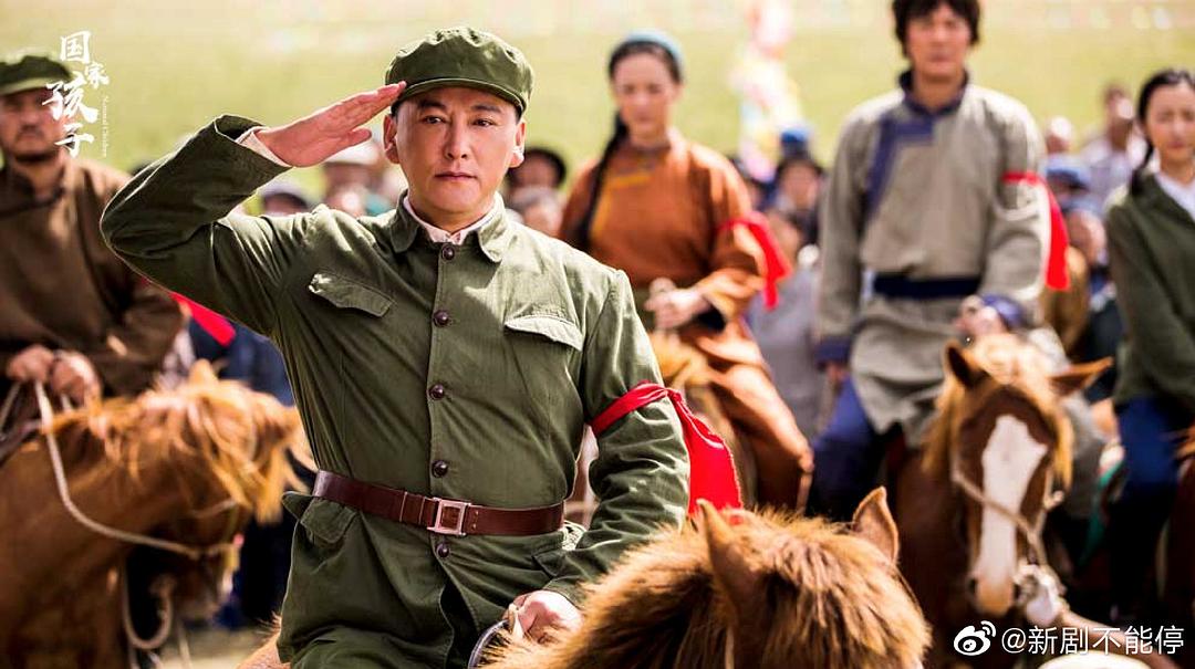 《国家孩子》剧照第37张图片