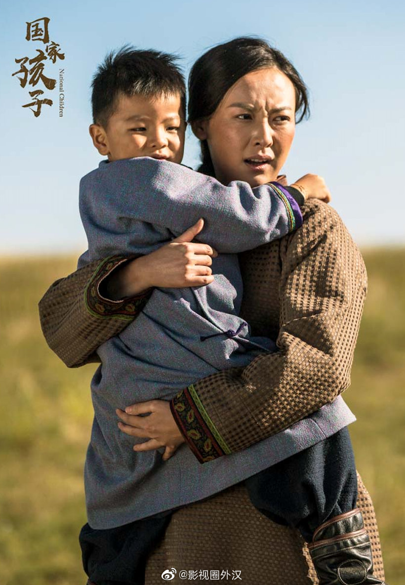 《国家孩子》剧照第34张图片