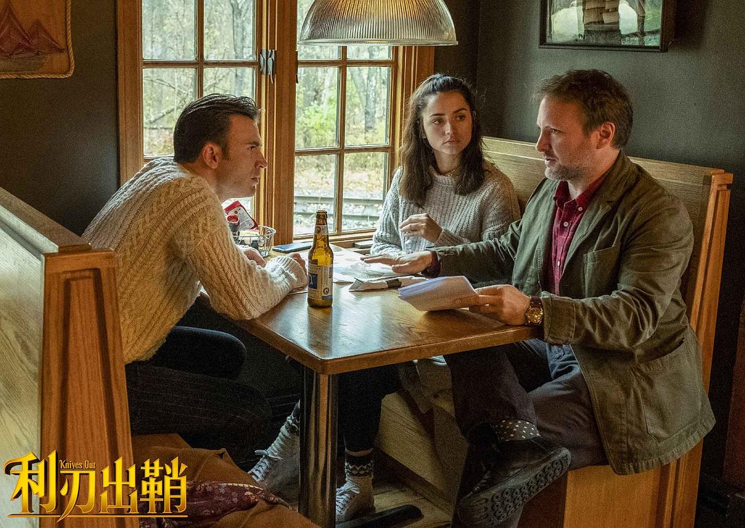 《利刃出鞘》剧照第46张图片