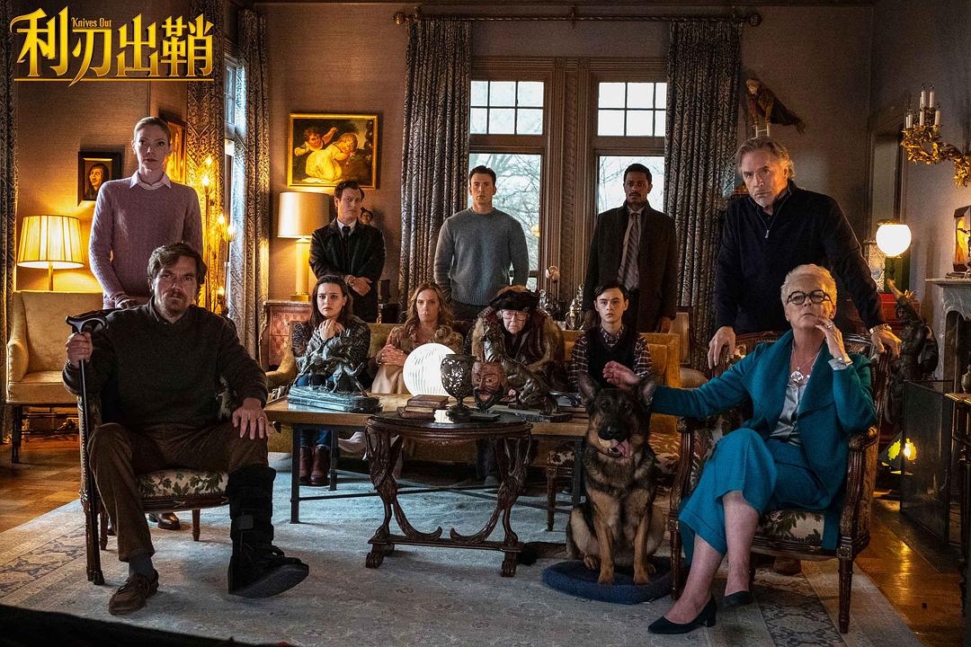 《利刃出鞘》剧照第50张图片