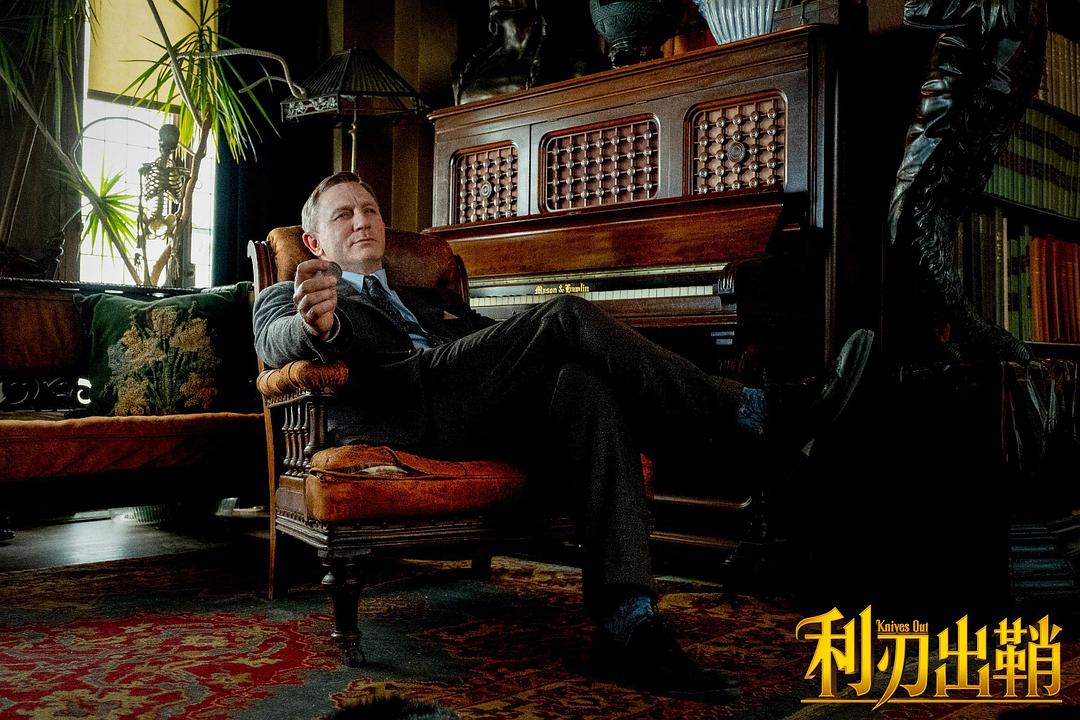 《利刃出鞘》剧照