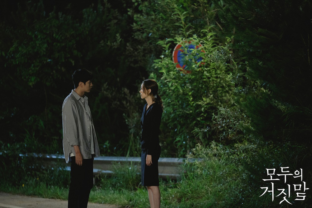 《所有人的谎言》海报第13张图片