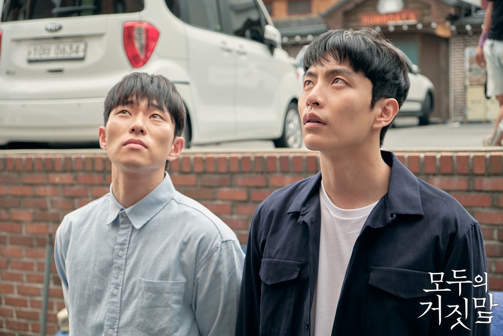 《所有人的谎言》海报第12张图片