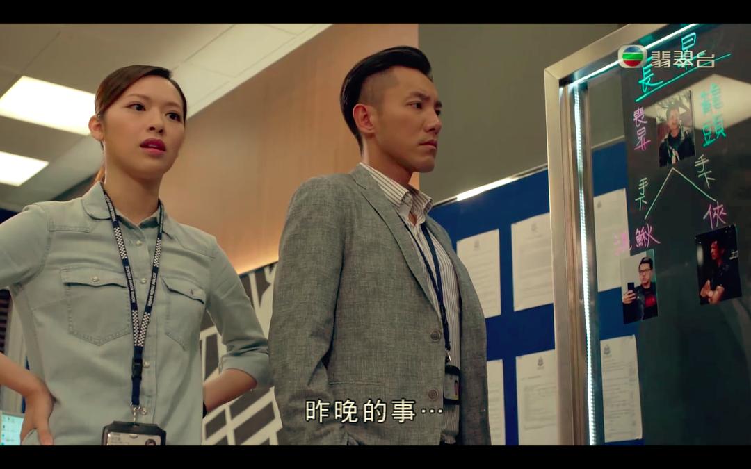 《解决师》剧照第40张图片