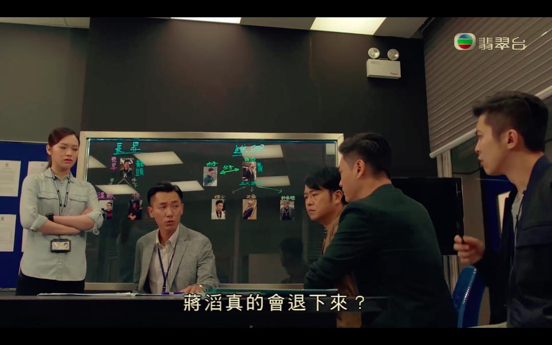 《解决师》剧照第39张图片