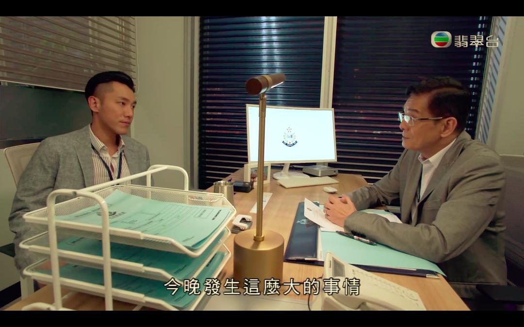 《解决师》剧照第36张图片