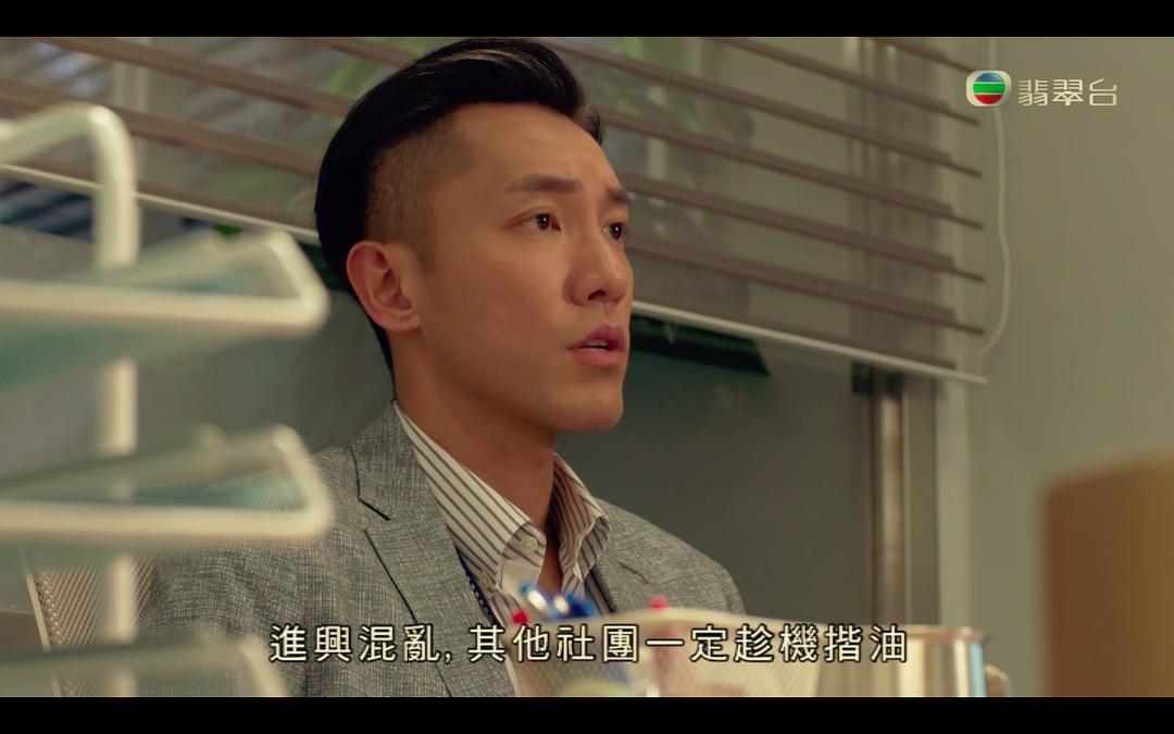 《解决师》剧照第23张图片