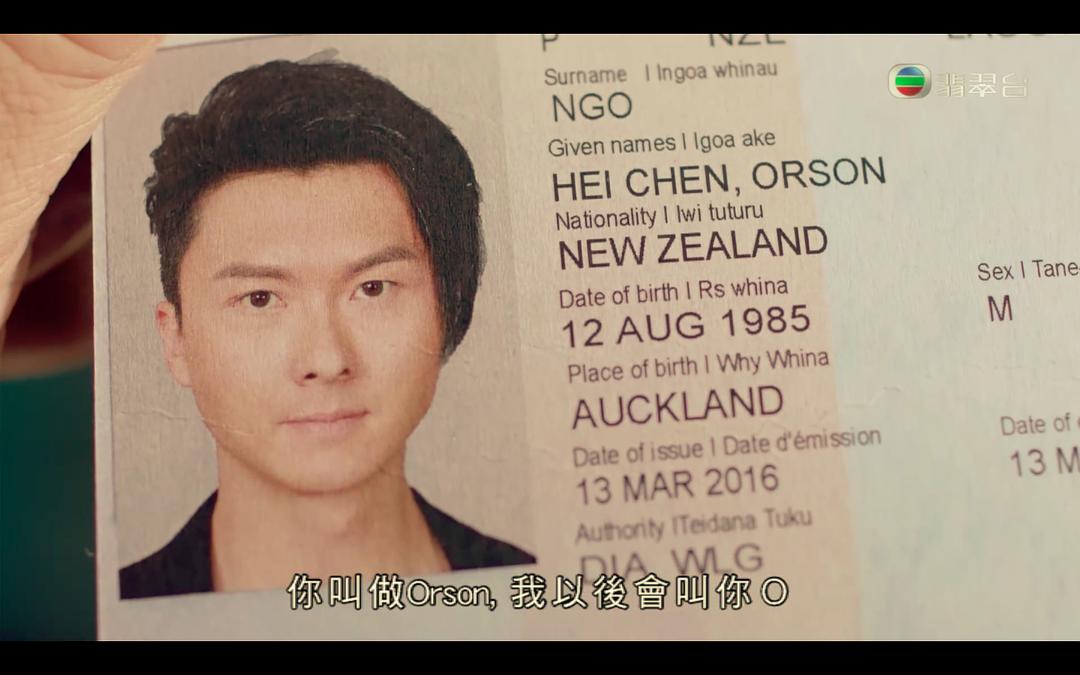 《解决师》剧照第17张图片