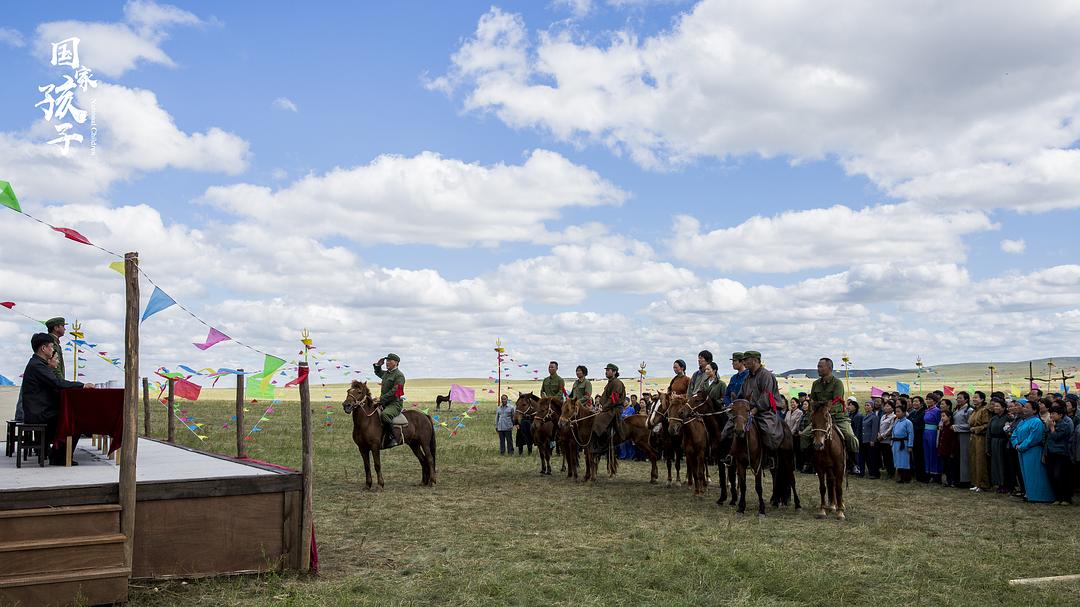 《国家孩子》剧照第28张图片