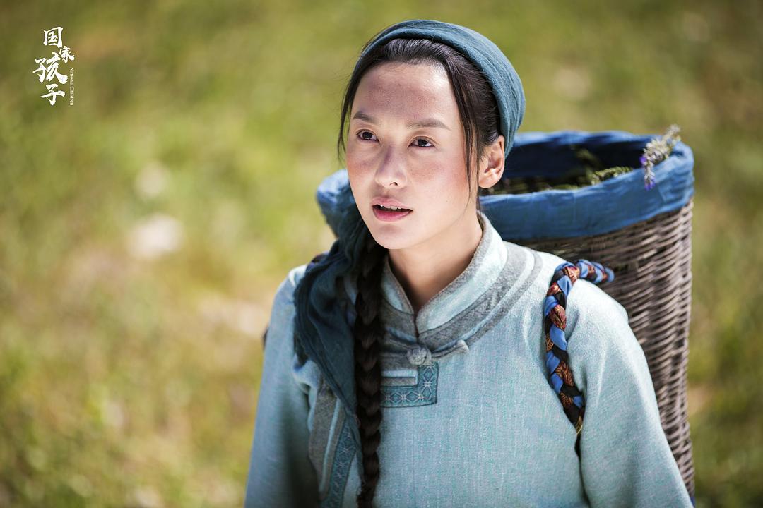 《国家孩子》剧照第17张图片