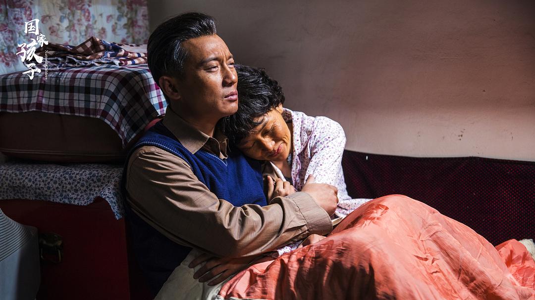 《国家孩子》剧照第13张图片