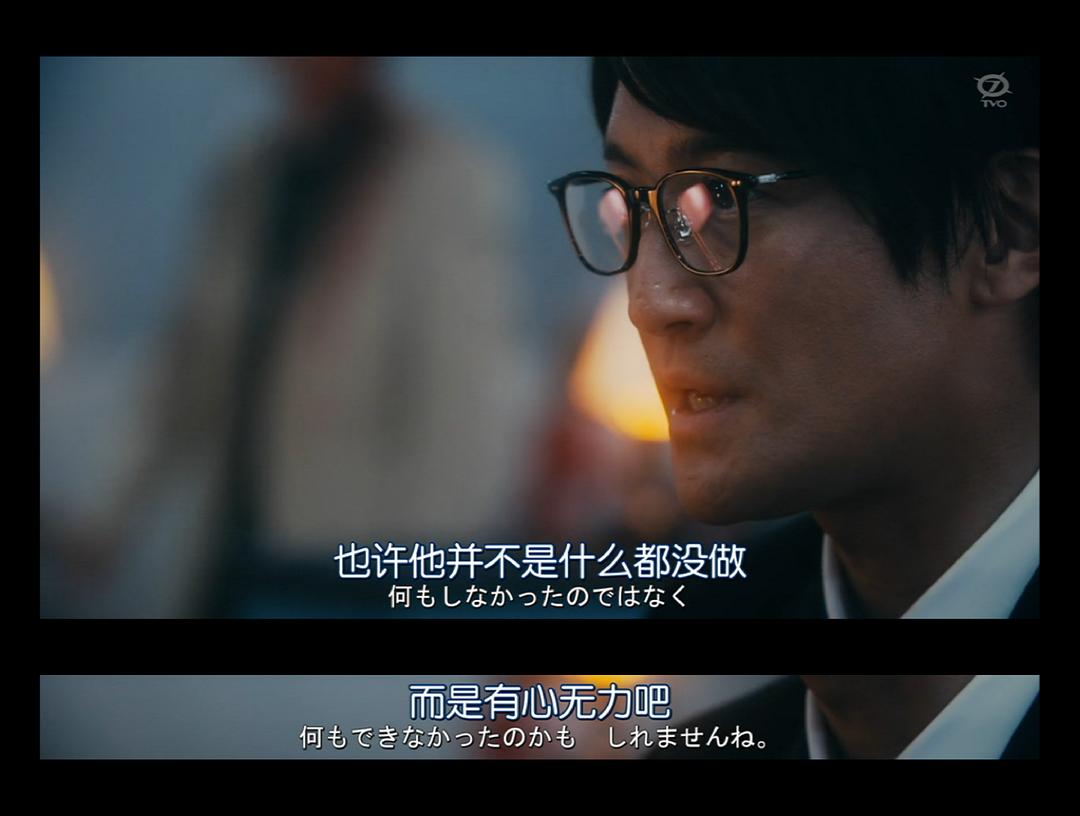 《死役所》剧照第33张图片