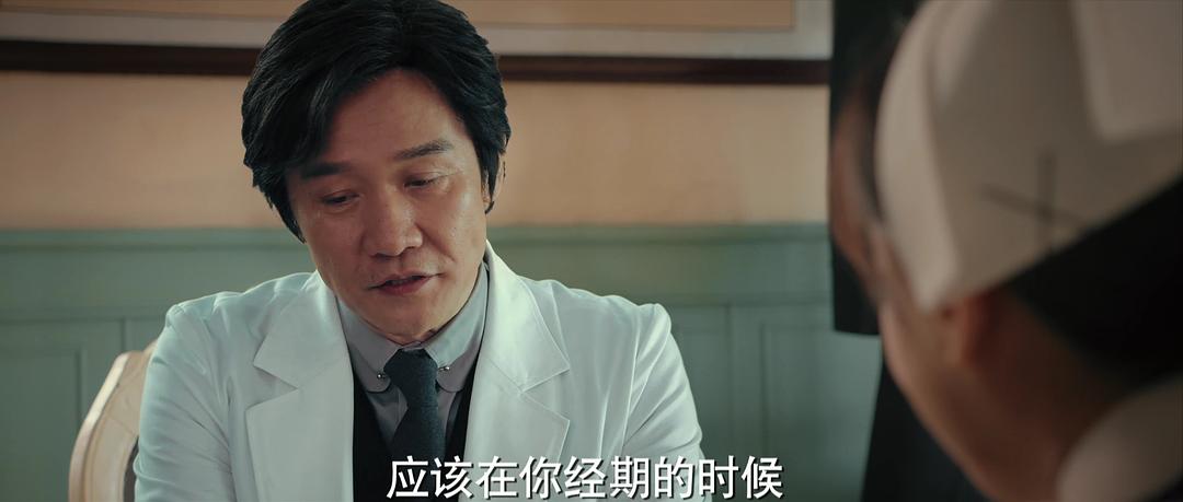 《光荣时代》剧照第31张图片