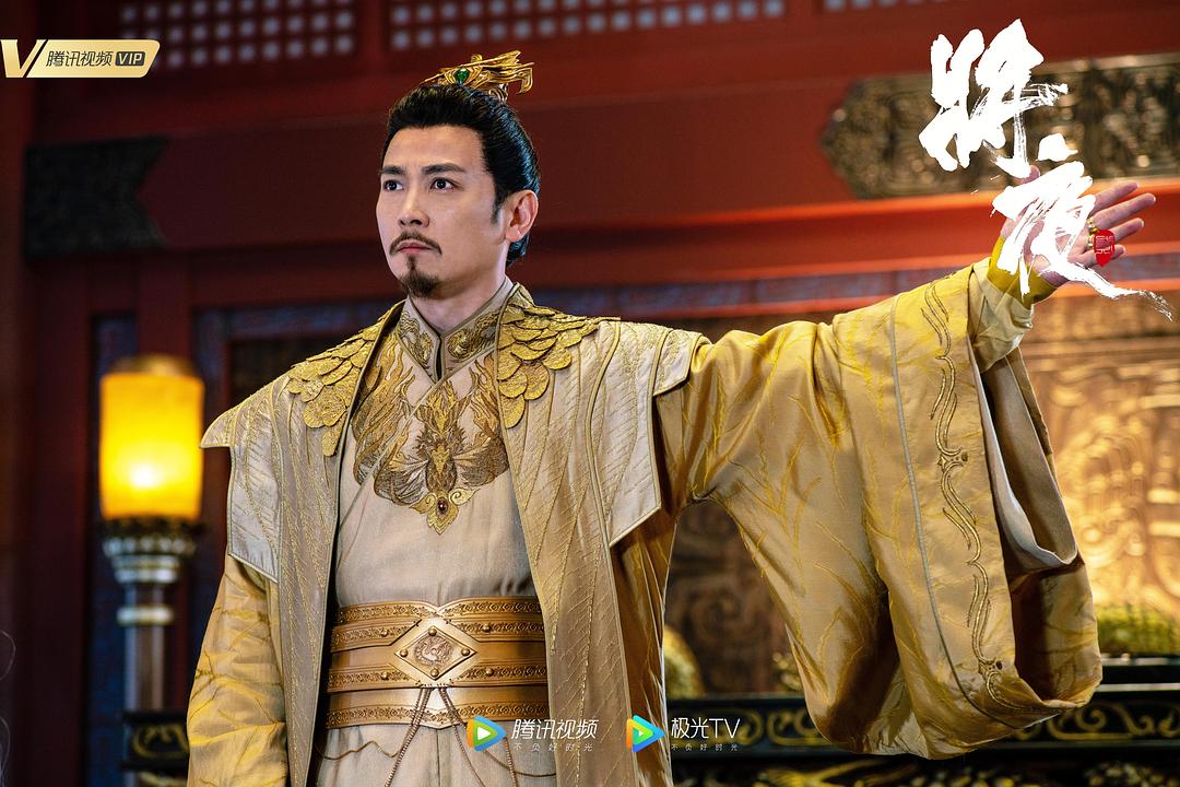 《将夜2》剧照第17张图片