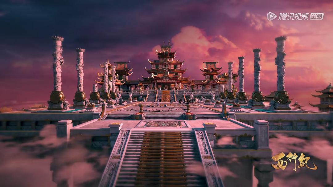 《西行纪之集结篇》剧照第15张图片