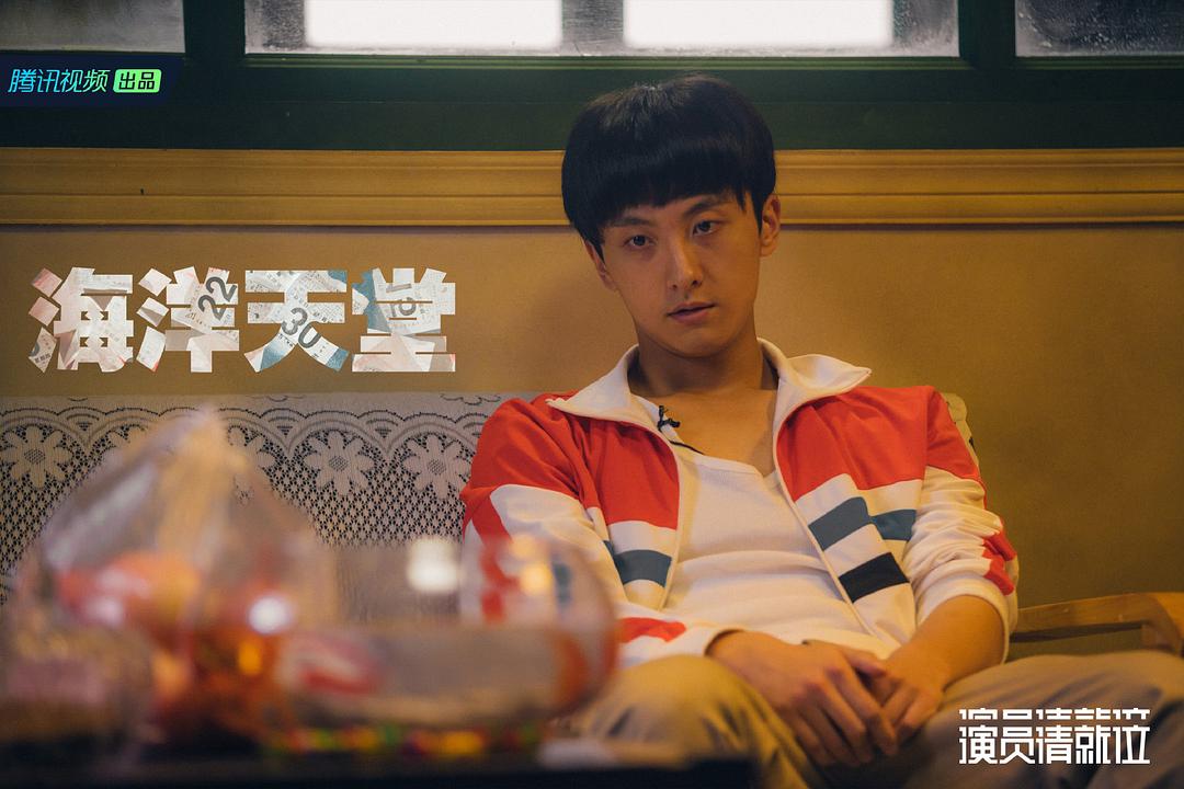 《演员请就位》剧照第21张图片