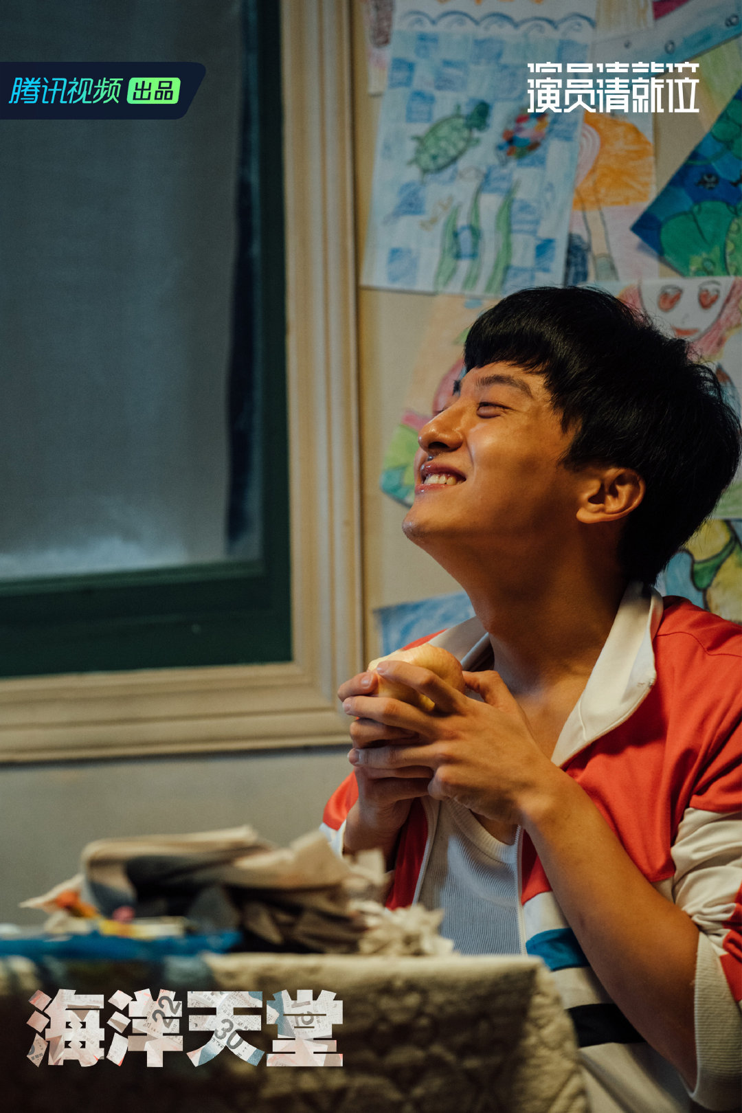 《演员请就位》剧照