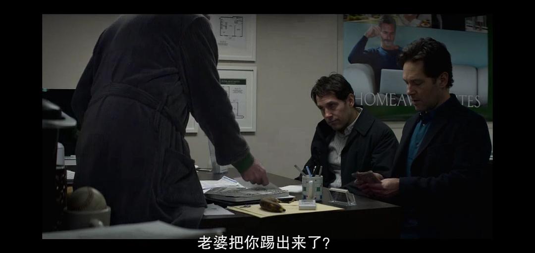 《悦纳新自我》海报第25张图片