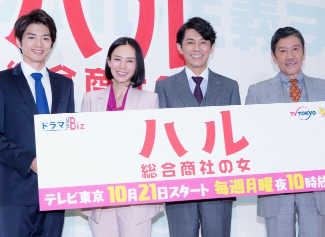 《晴～综合商社之女～》剧照第28张图片