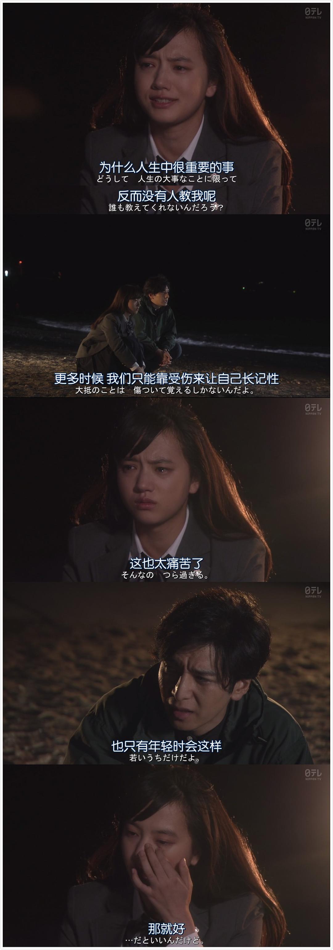 《我的事说来话长》剧照第54张图片