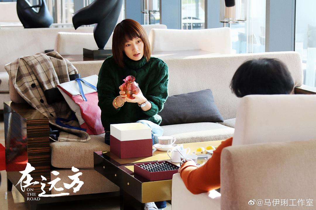 《在远方》剧照第12张图片