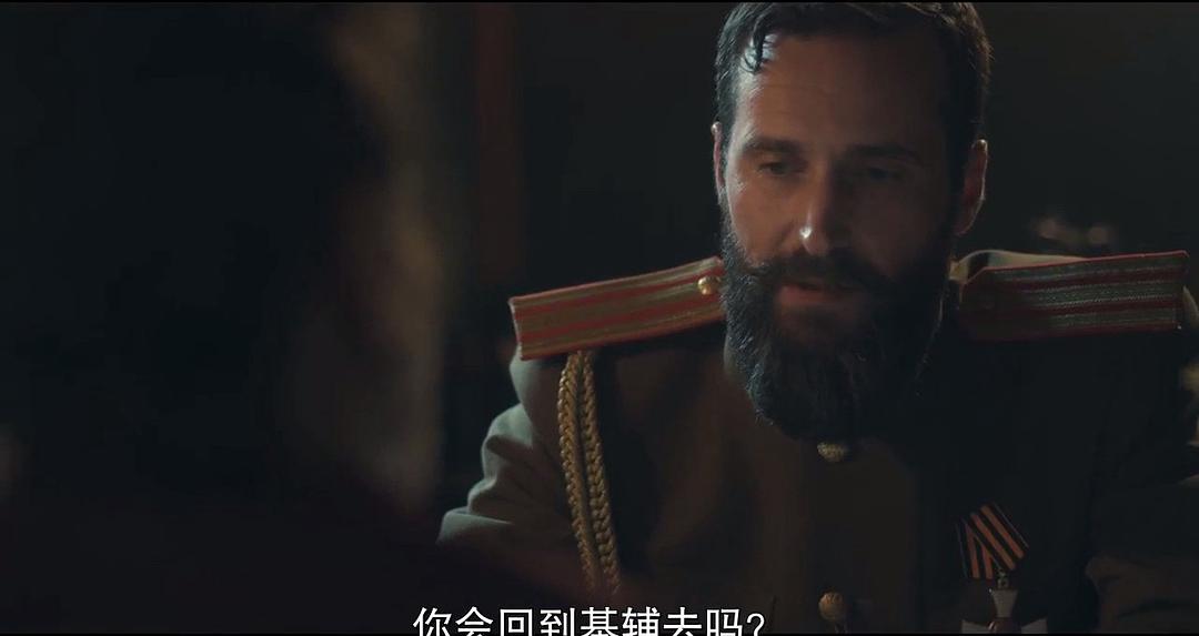《末代沙皇》海报第44张图片