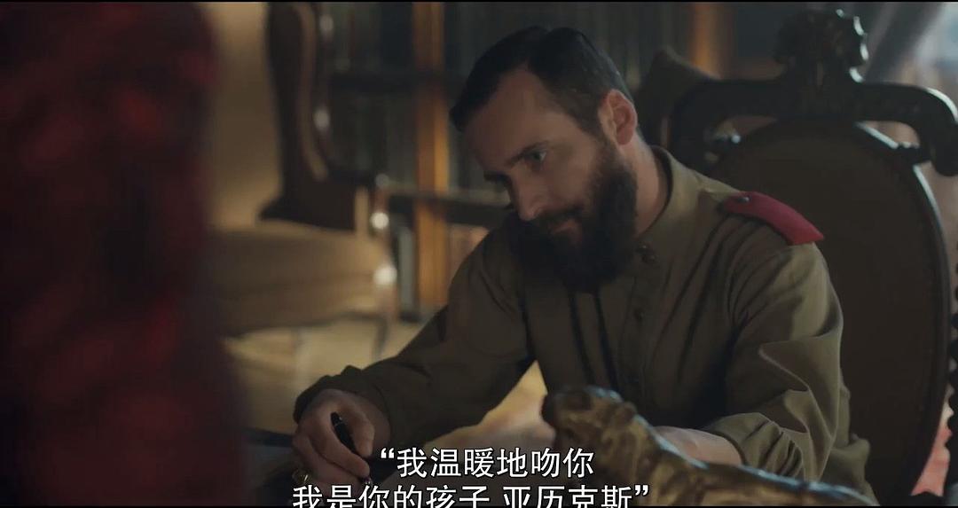 《末代沙皇》海报第29张图片