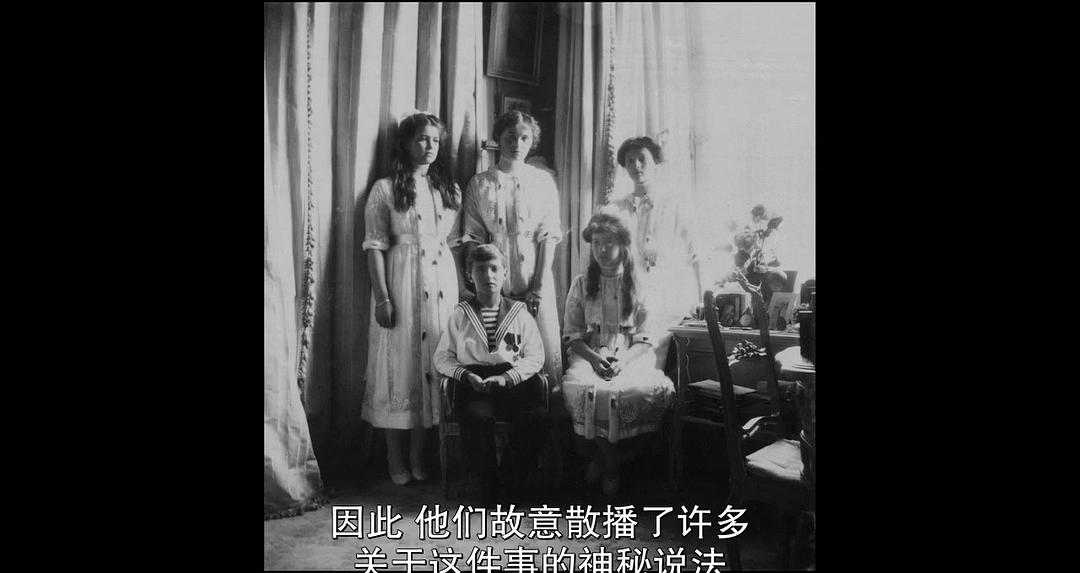 《末代沙皇》海报第12张图片