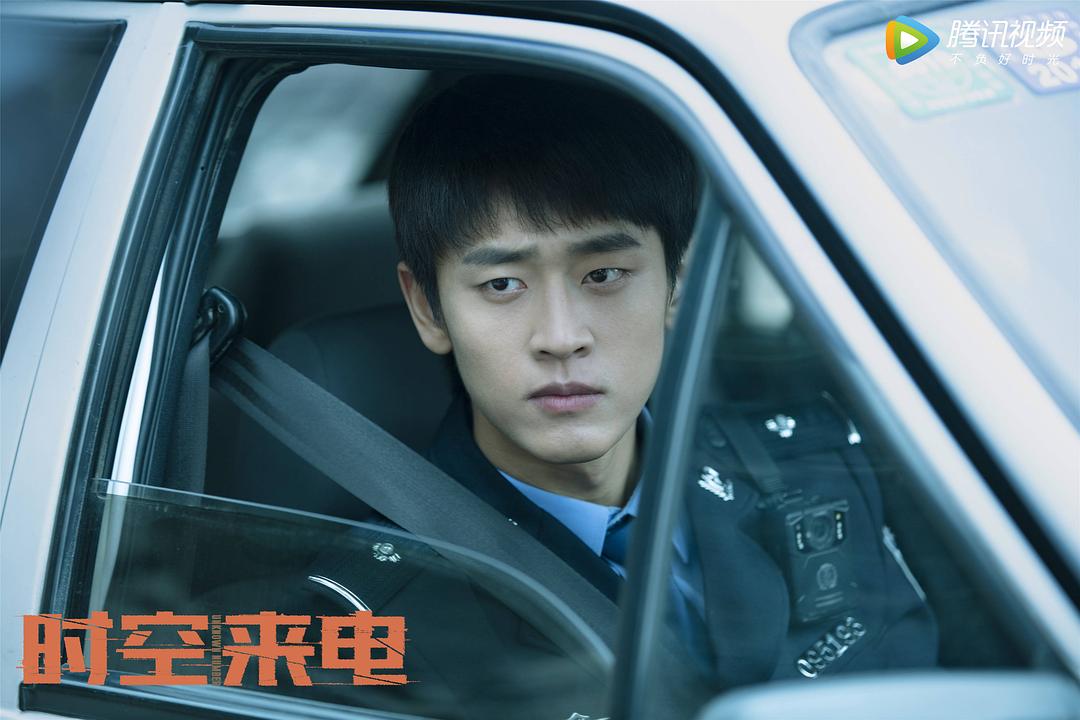 《时空来电》剧照第20张图片