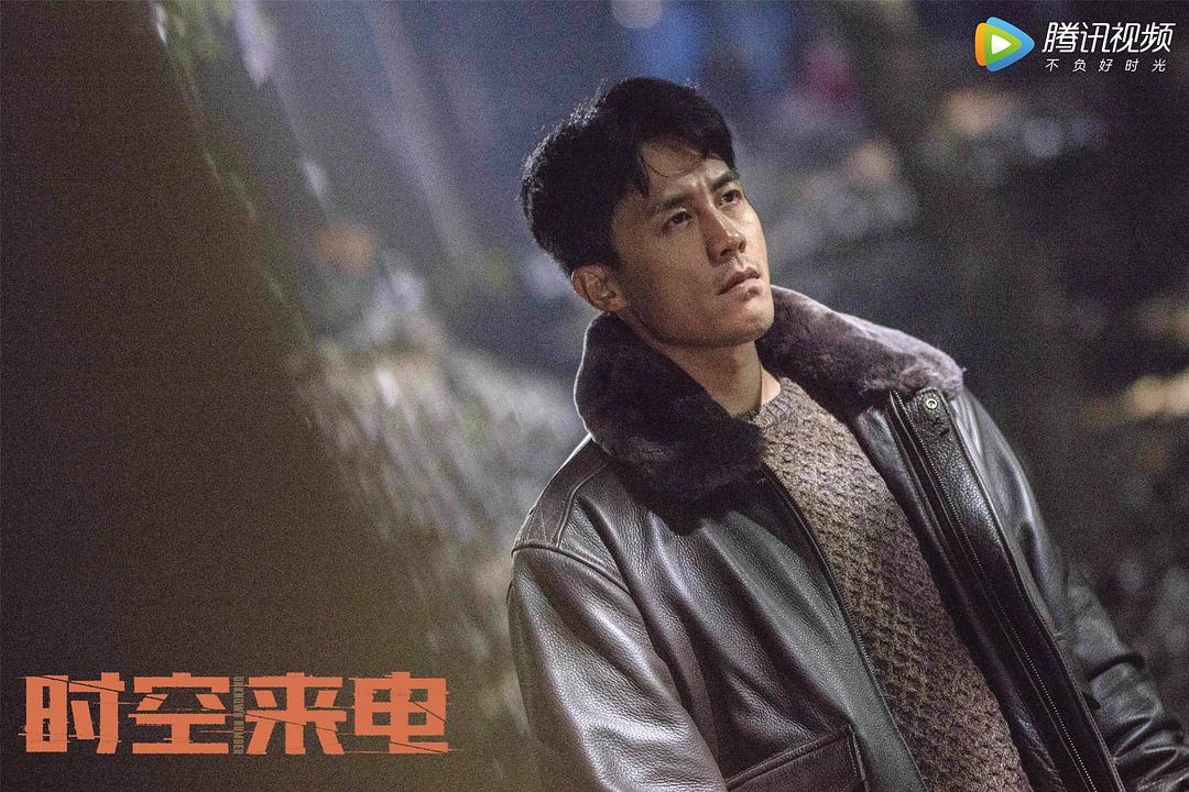 《时空来电》剧照