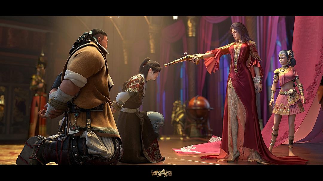 《四海鲸骑第二季》剧照