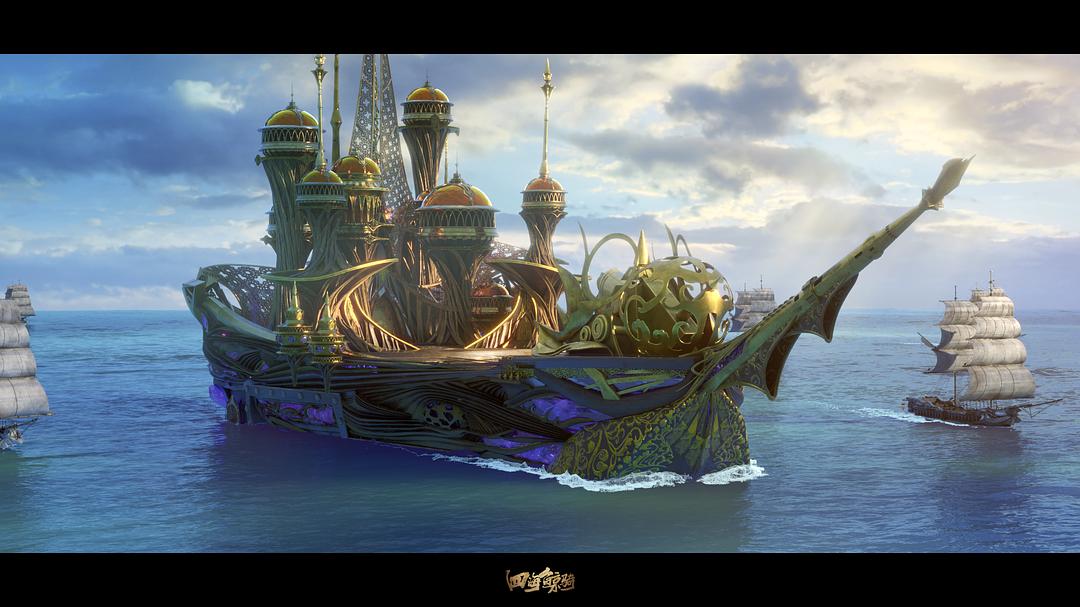 《四海鲸骑第二季》剧照