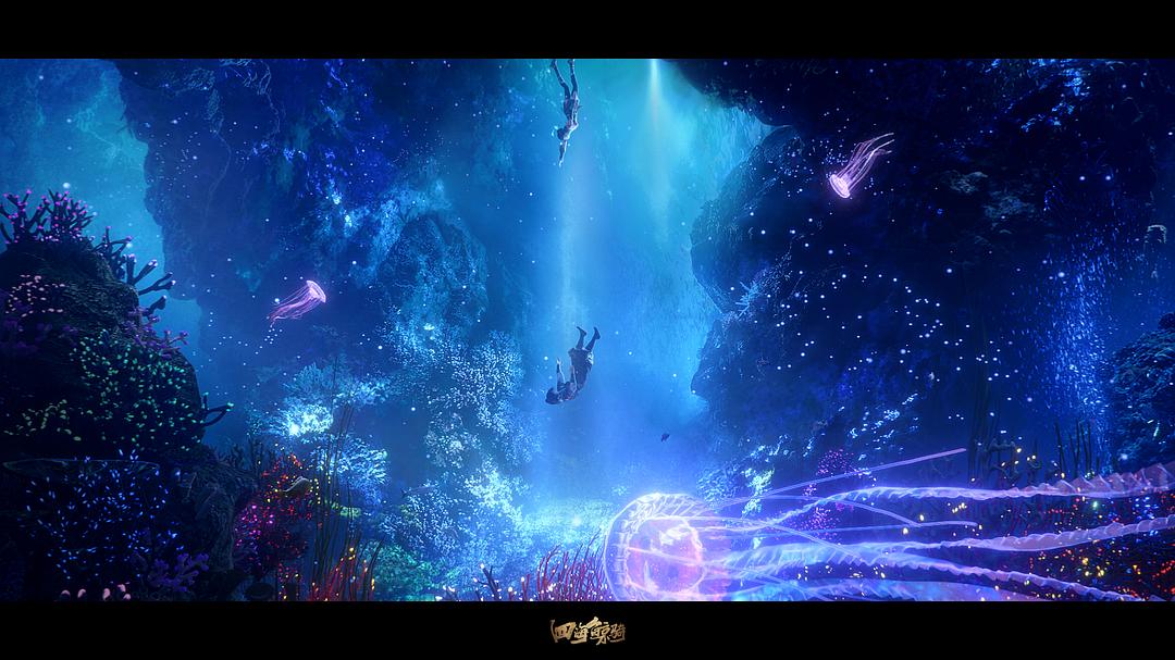 《四海鲸骑第二季》剧照