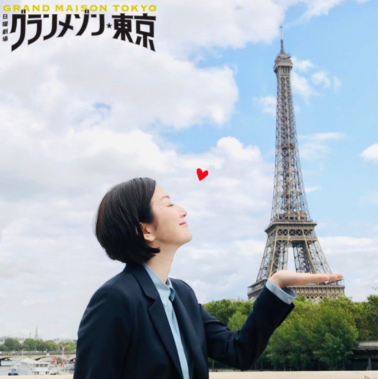 《东京大饭店》剧照第20张图片