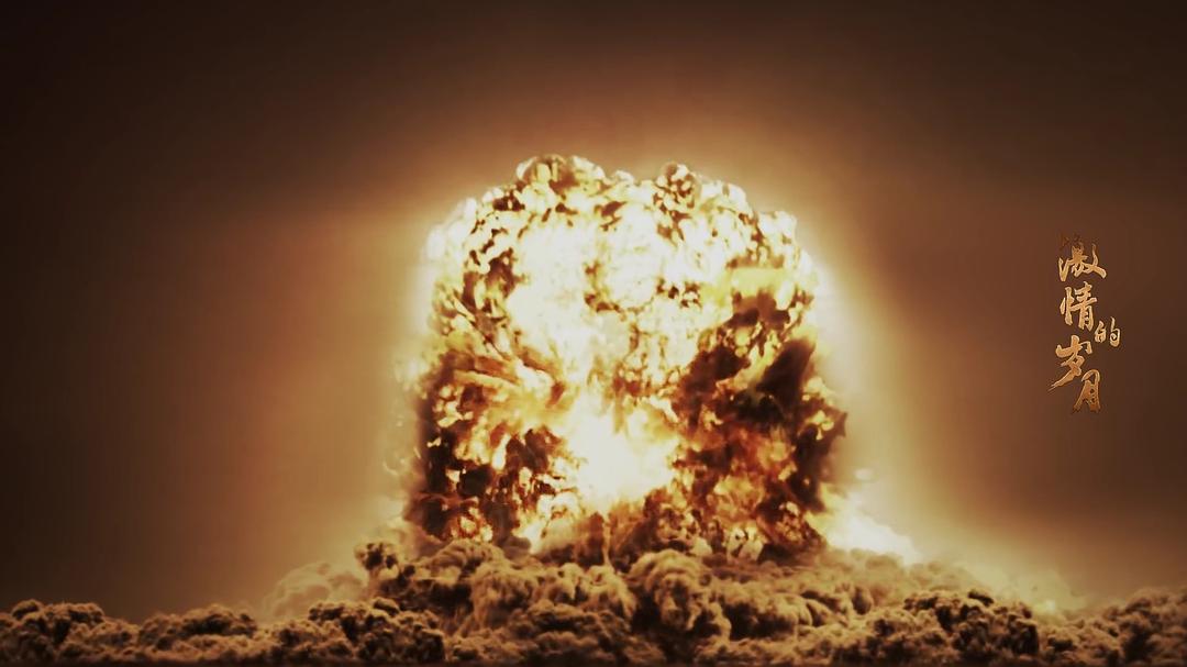 《激情的岁月》剧照第30张图片