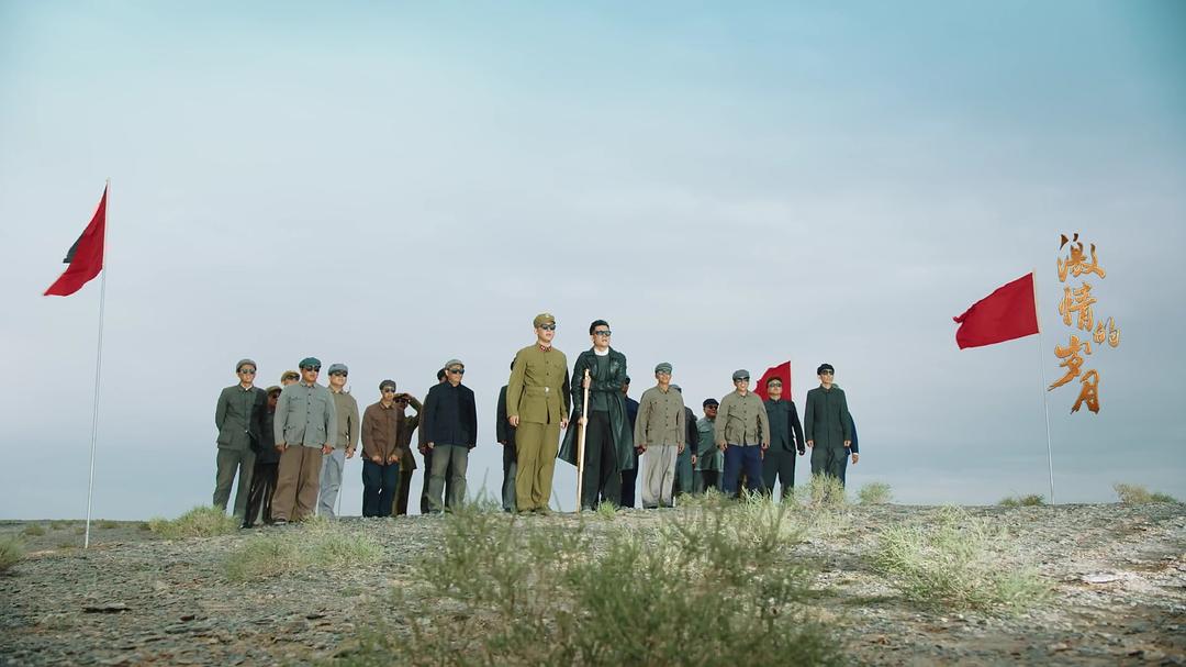 《激情的岁月》剧照第28张图片