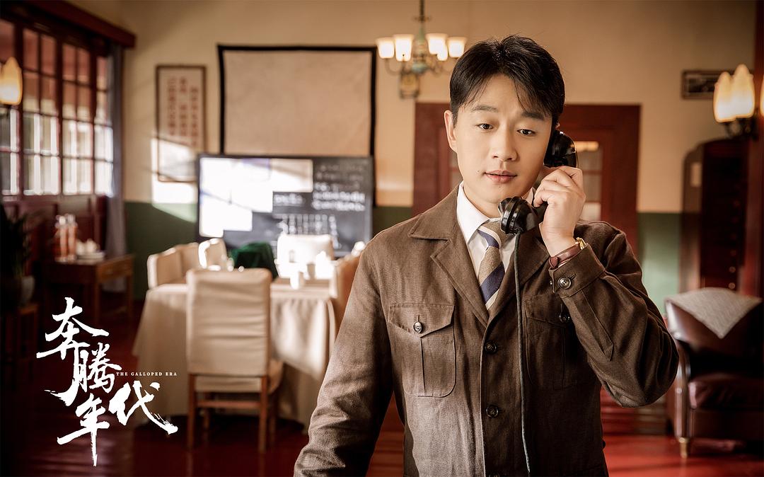 《奔腾年代》定档10...