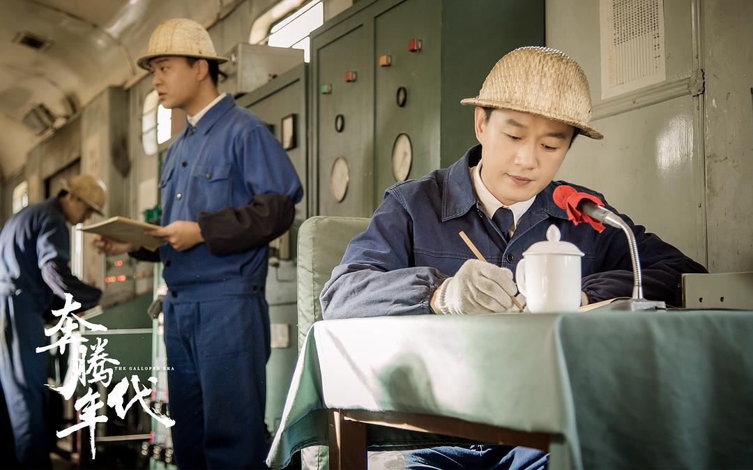 佟大为饰演归国工程师...