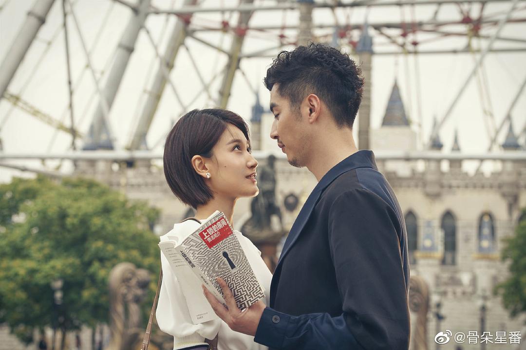 《上锁的房间》剧照第29张图片