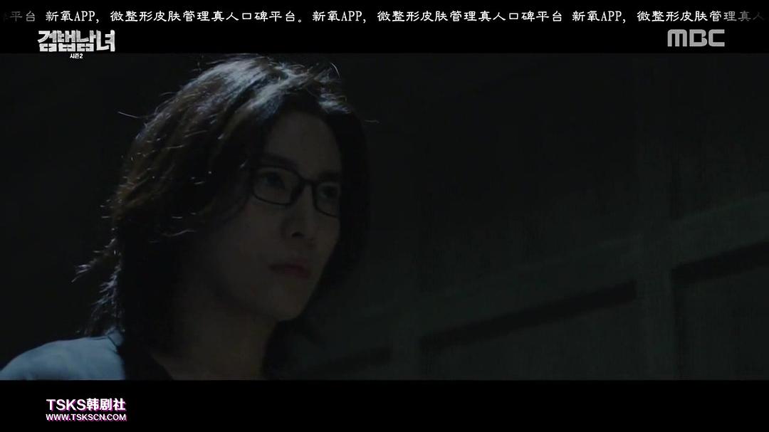 《检法男女2》剧照第41张图片