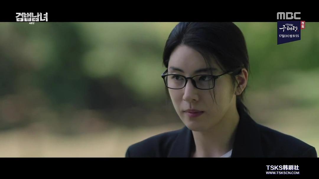 《检法男女2》剧照第53张图片