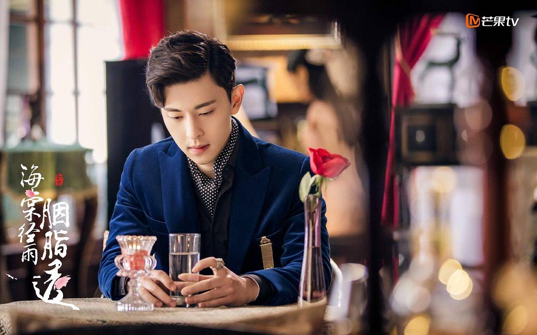 《海棠经雨胭脂透》剧照第4张图片