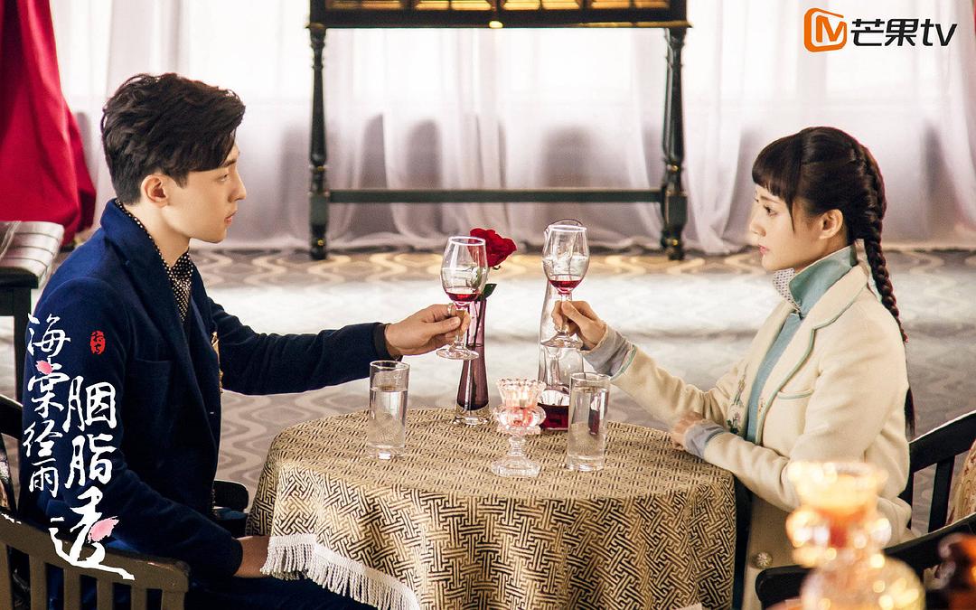 《海棠经雨胭脂透》剧照第13张图片