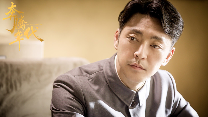 《奔腾年代》剧照第13张图片