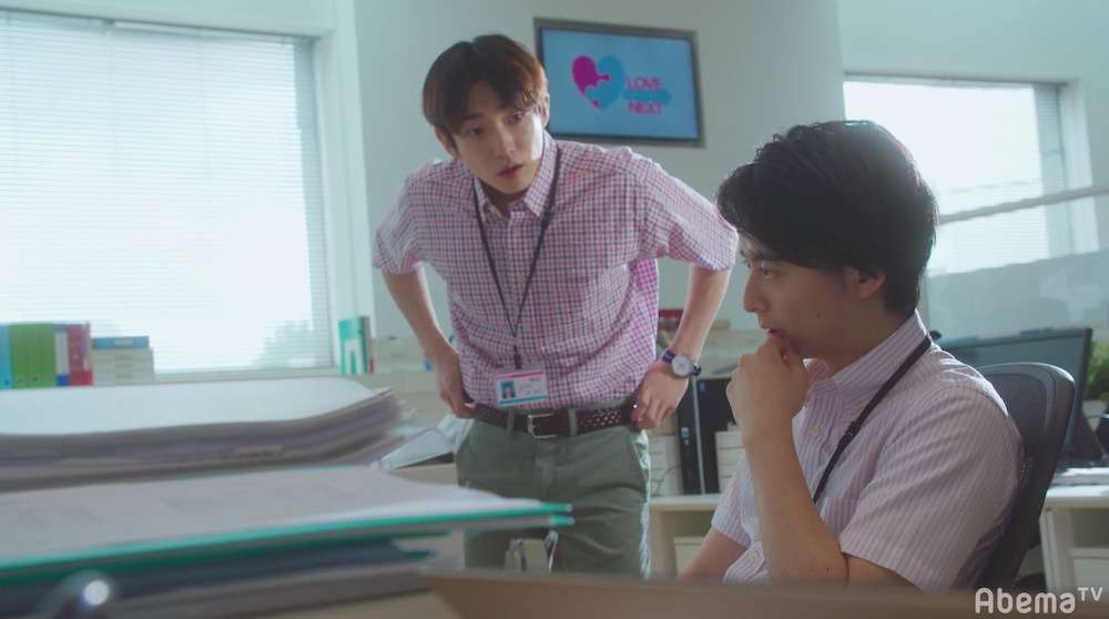 《夺爱之夏》剧照第52张图片