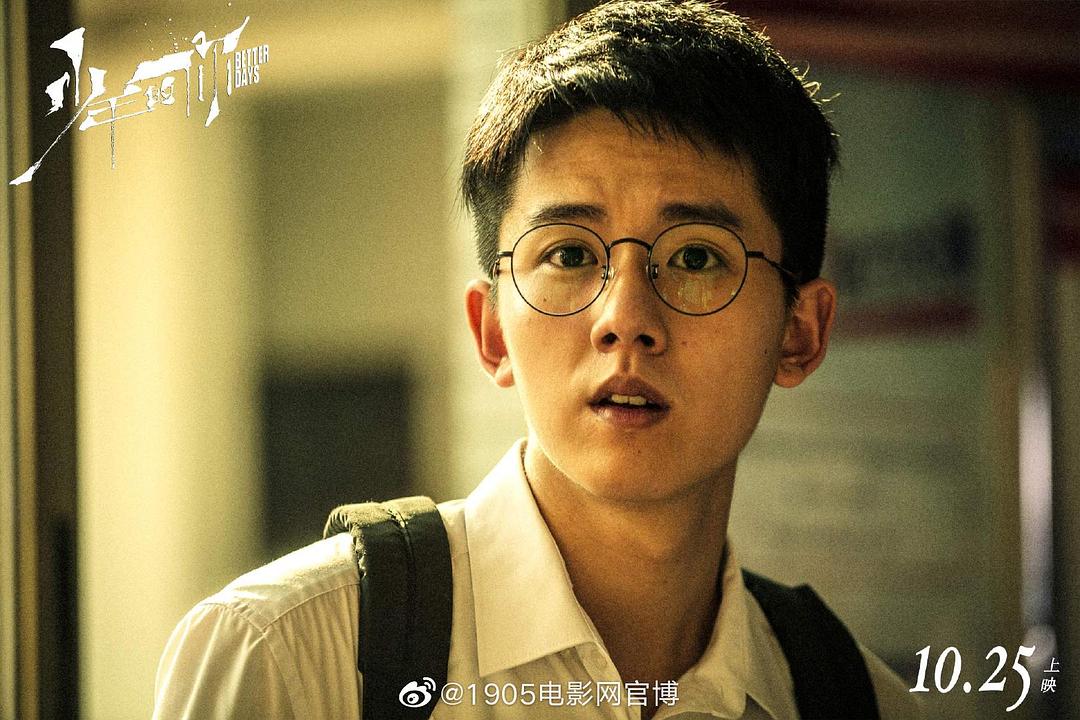 《少年的你》海报第37张图片