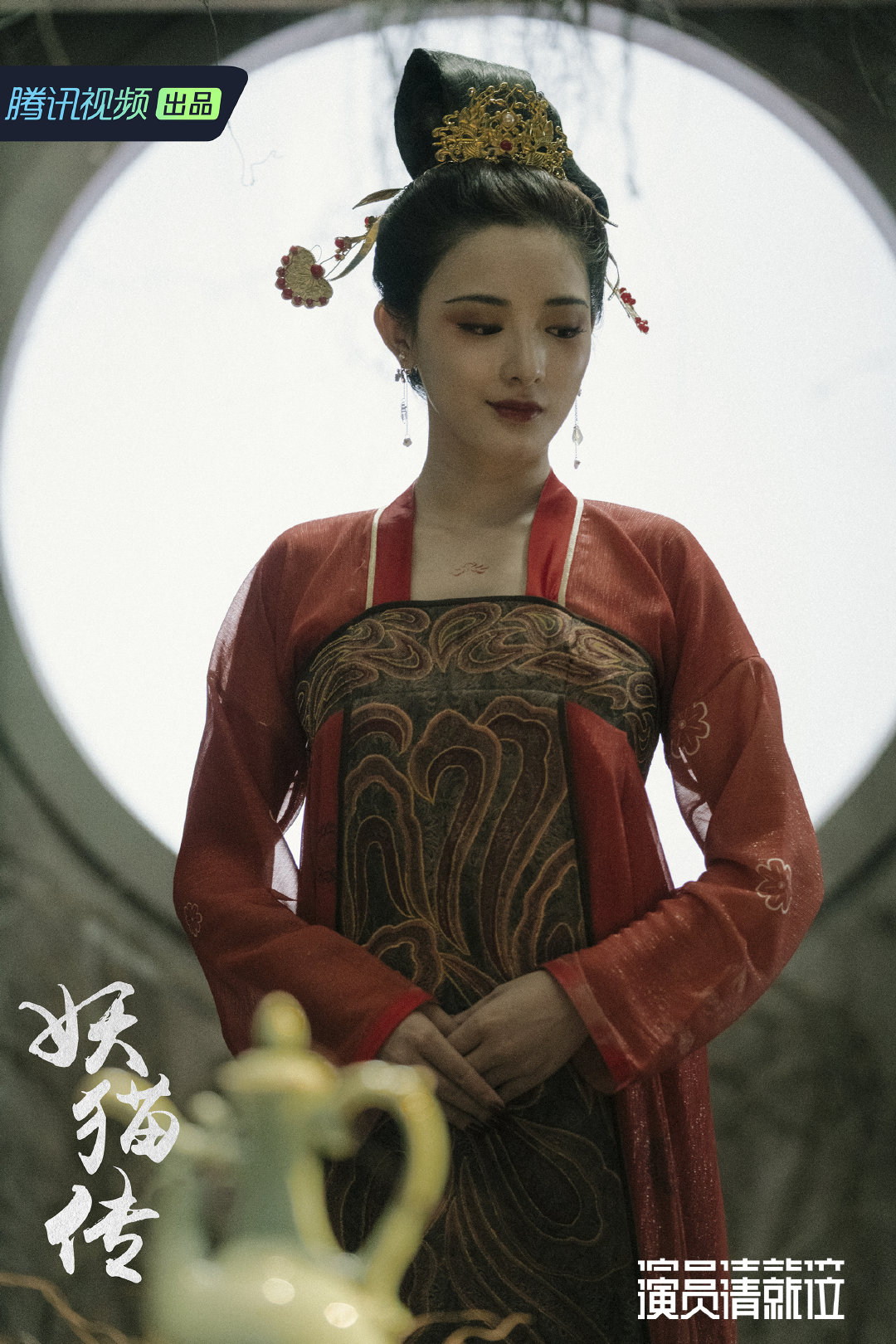 《演员请就位》剧照第18张图片